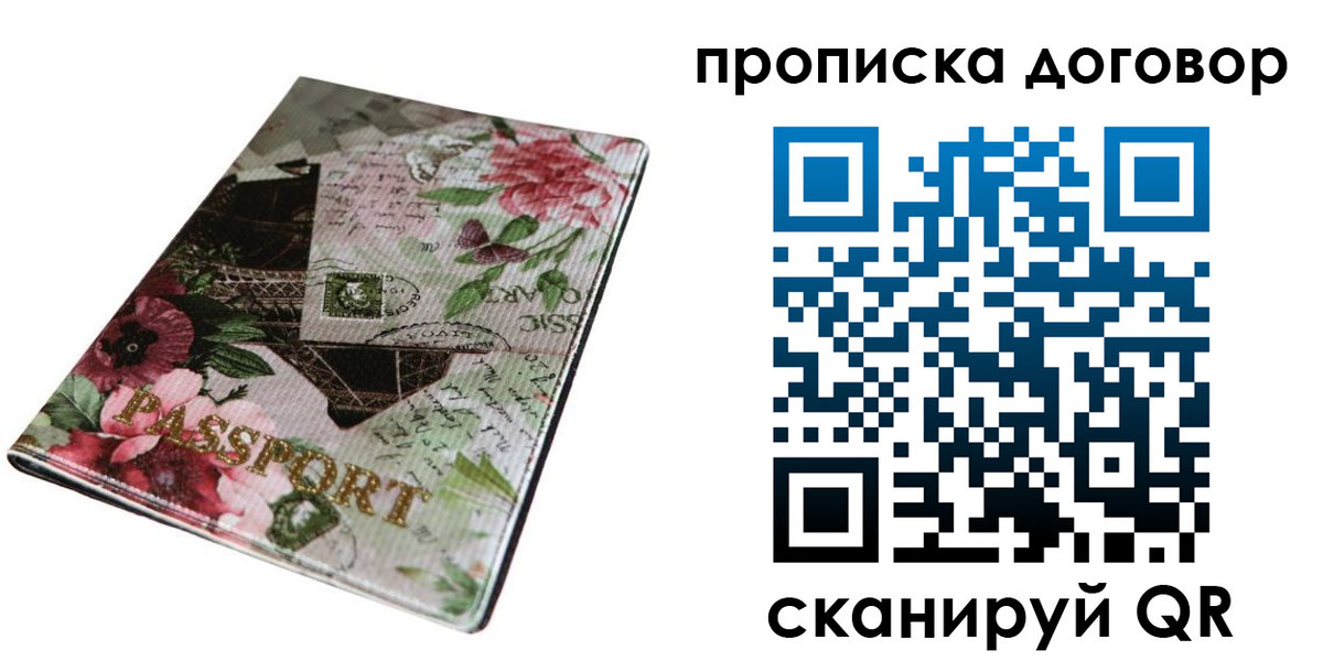 регистрация для дет. сада в Юрьевце