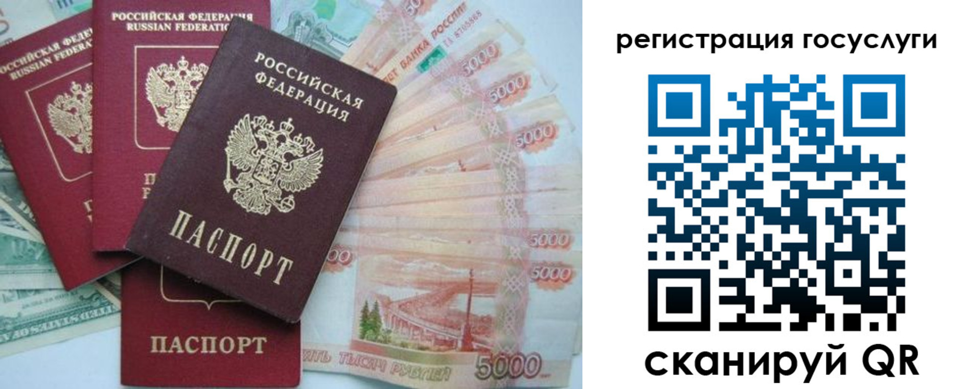 прописка иностранных граждан в Юрьевце