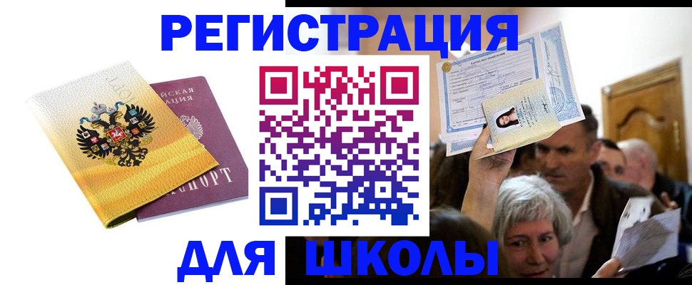 временная регистрация госуслуги в Юрьевце