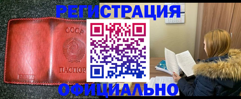 временная регистрация собственник в Юрьевце